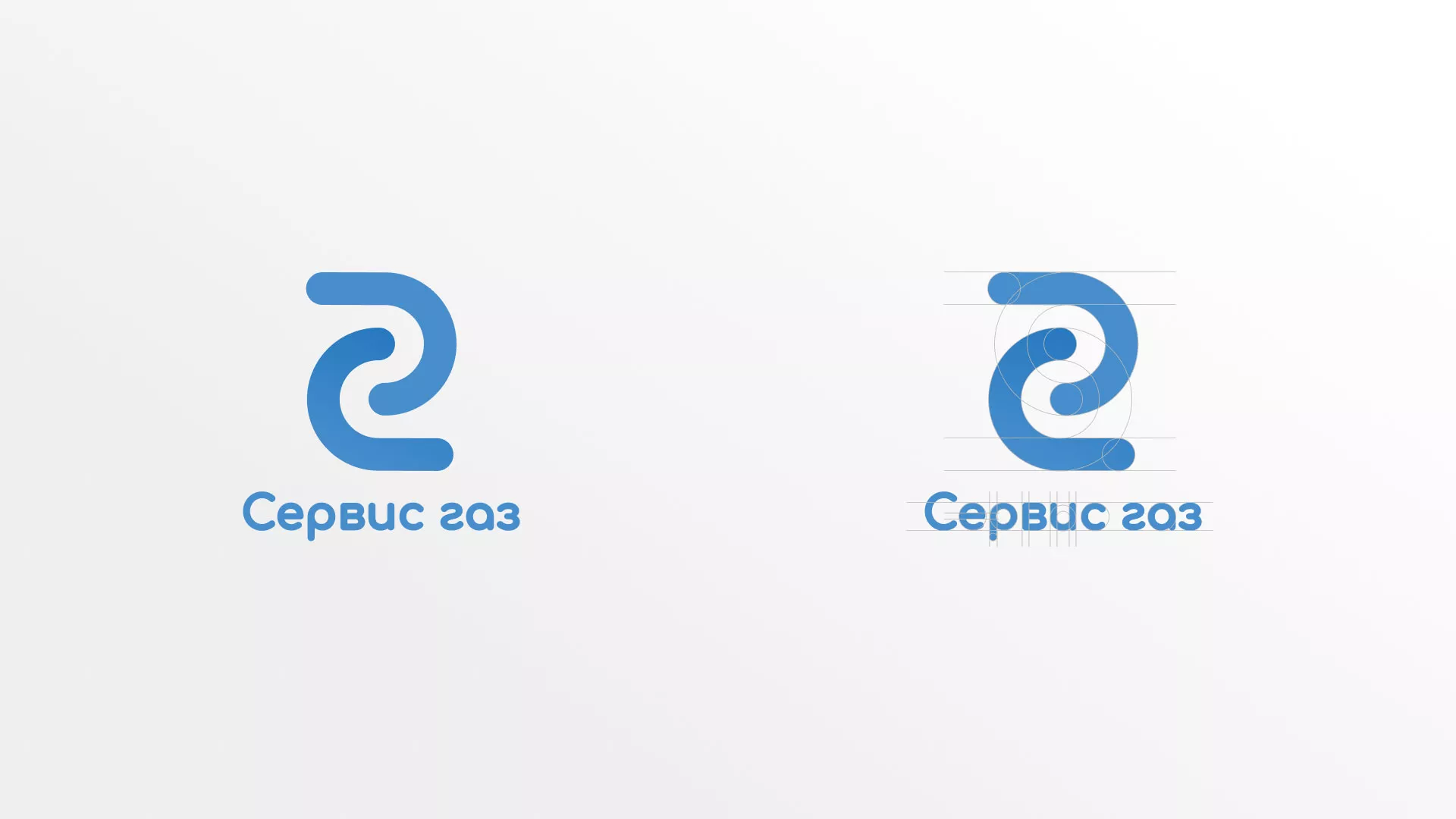 Разработка логотипа «Сервис газ» в Щёкино