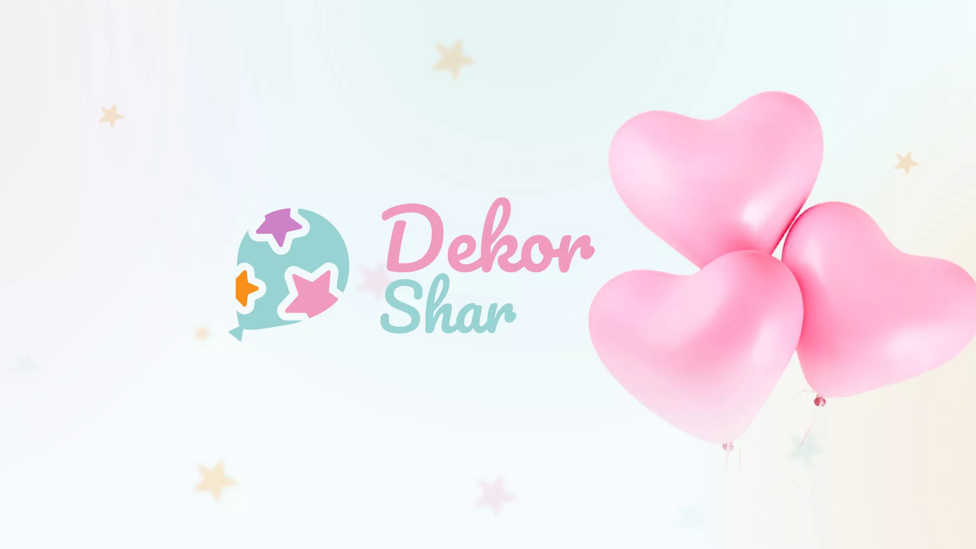 Разработка сайта в Щёкино для компании «ДекорШар»