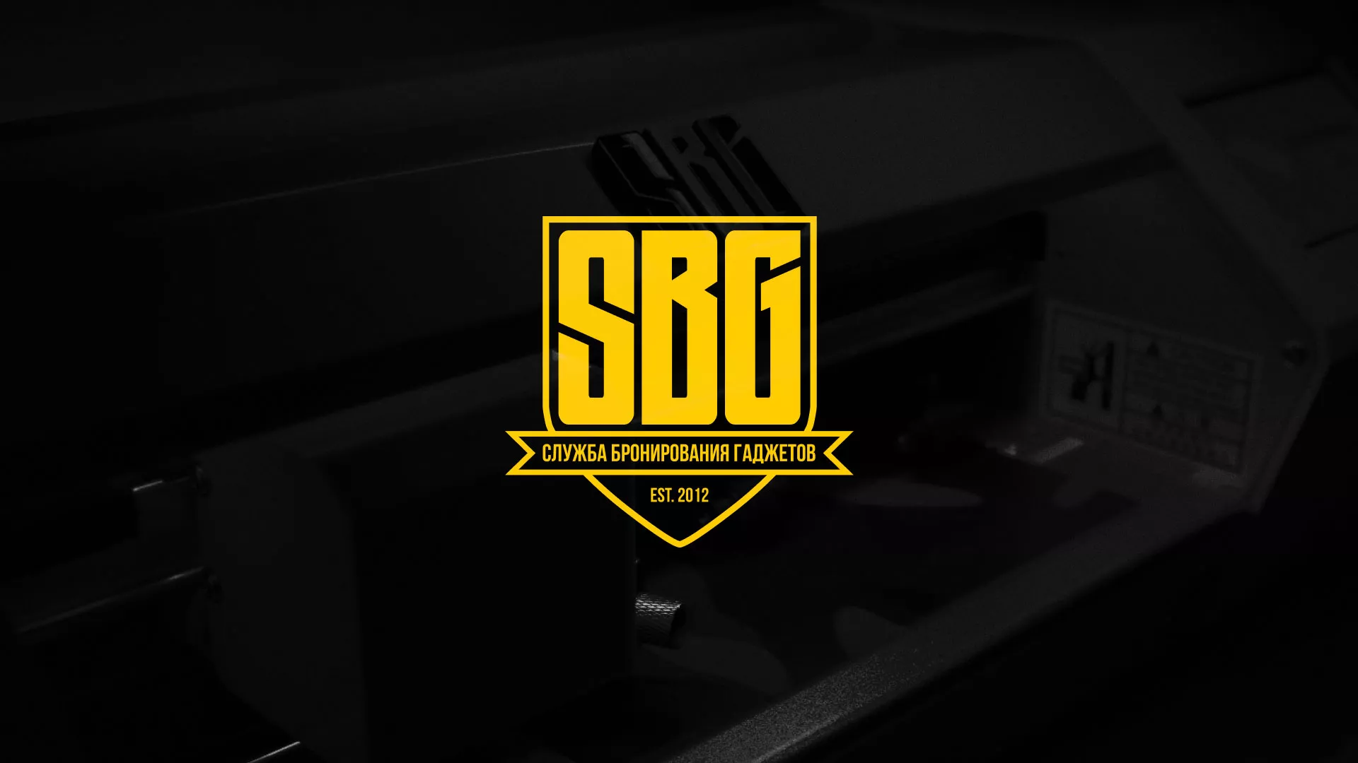 Разработка лендинга «Службы бронирования гаджетов» в Щёкино