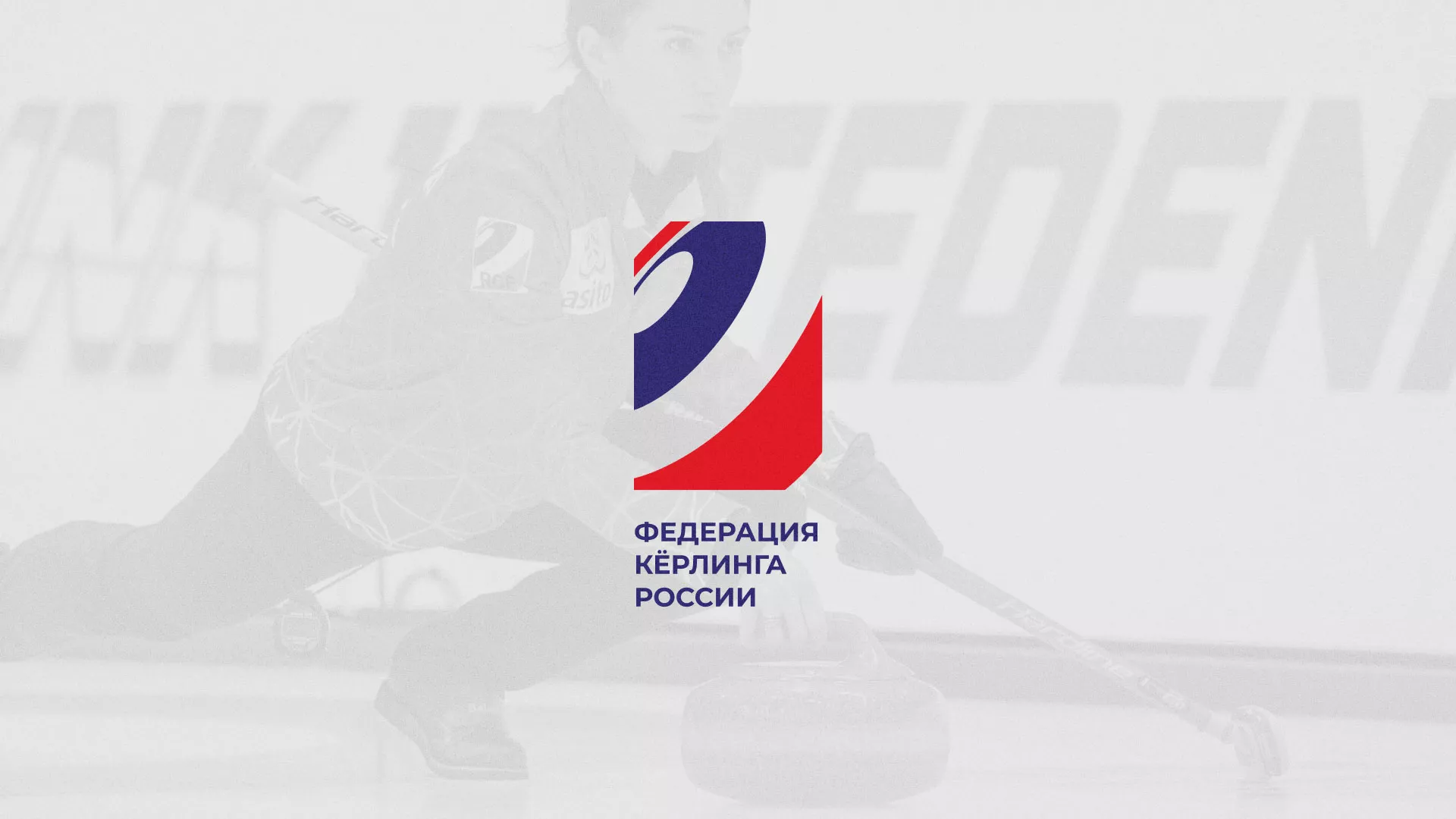 История о том, как мы делали в Щёкино модуль онлайн-записи для ФКР История о том, как мы делали в Щёкино модуль онлайн-записи для ФКР