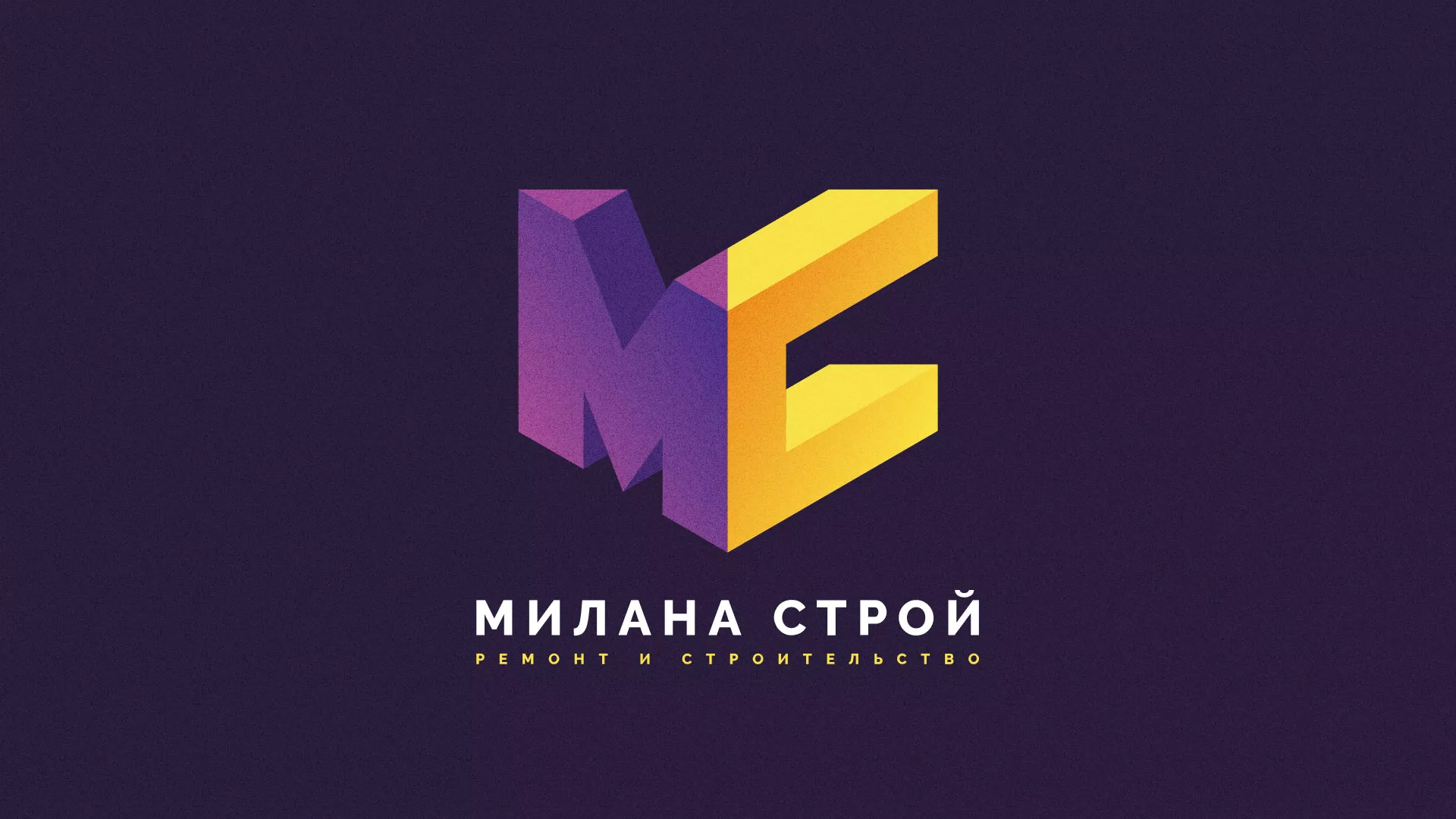 Разработка сайта строительной компании «Милана-Строй» в Щёкино