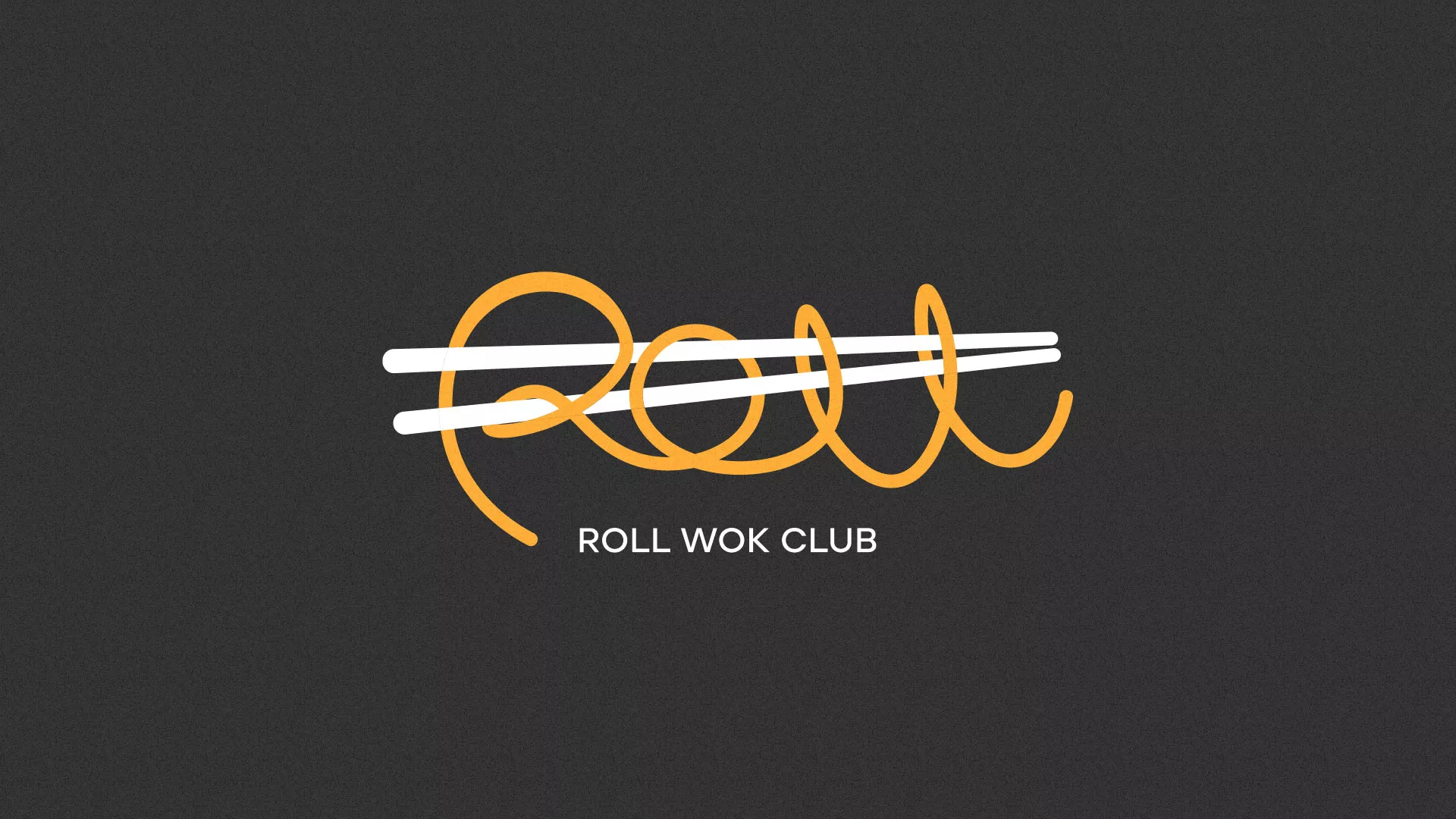 Создание дизайна листовок в Щёкино для суши-бара «Roll Wok Club» Создание дизайна листовок в Щёкино для суши-бара «Roll Wok Club»