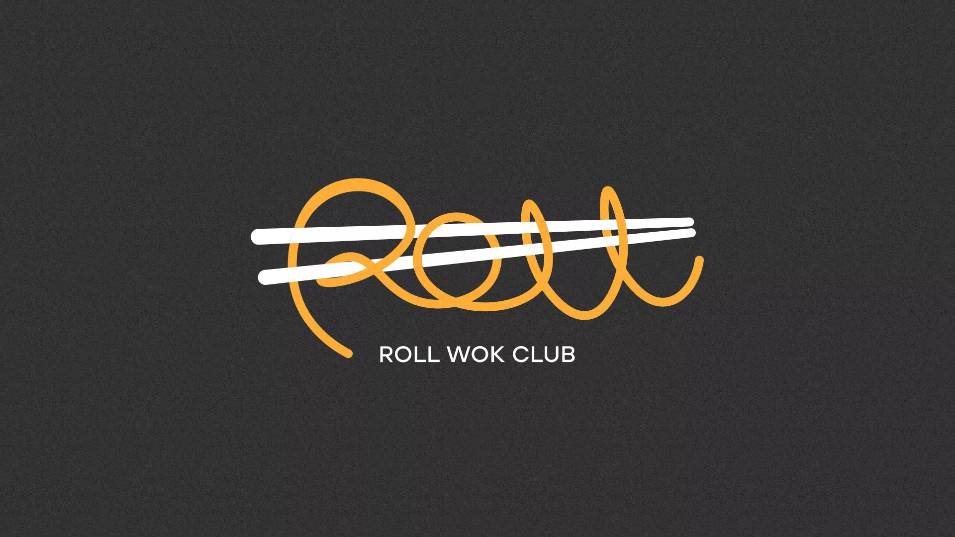 Создание дизайна листовок суши-бара «Roll Wok Club» в Щёкино